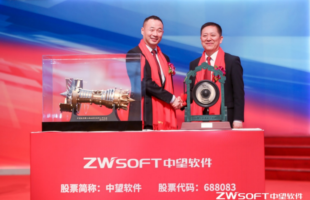 速報 Zwsoft社が上海証券取引所starに上場しました Zwcad Blog